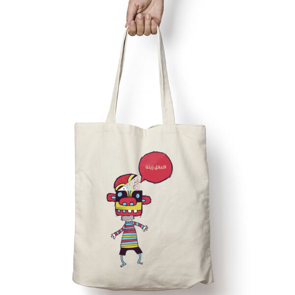 El3aqel Zeeneh Thumbnail