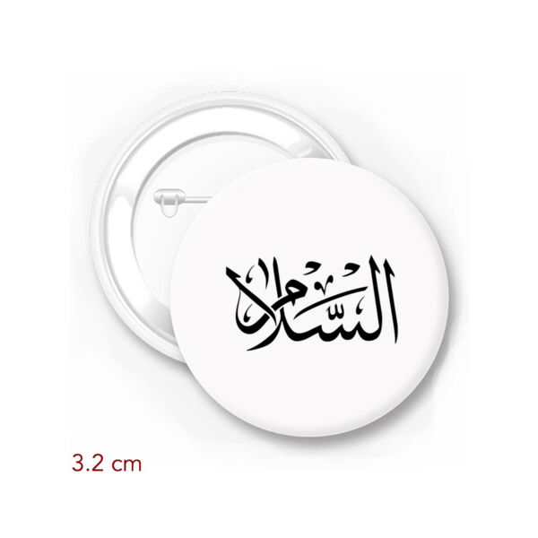 Al-Salaam Thumbnail