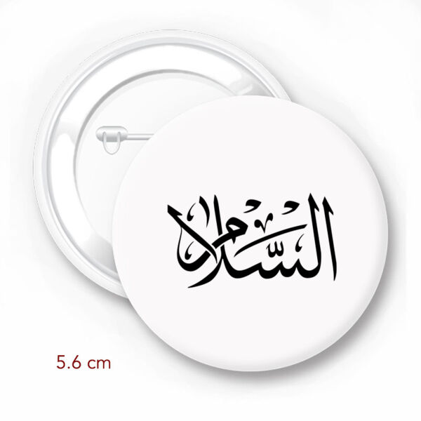 Al-Salaam Thumbnail