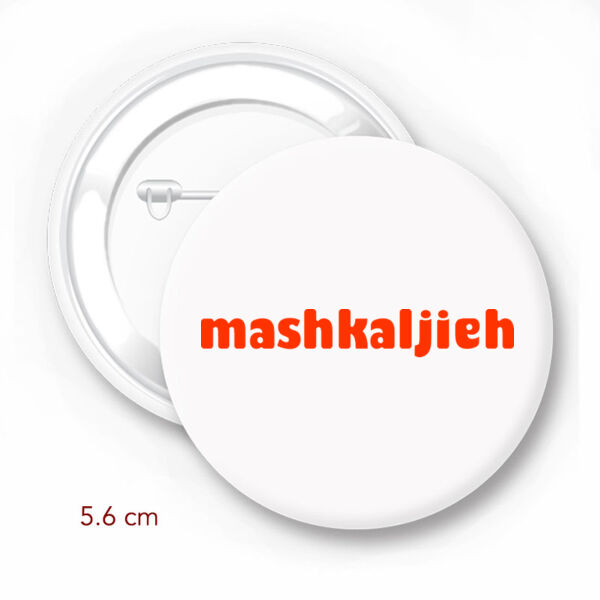 Mashkaljieh Thumbnail