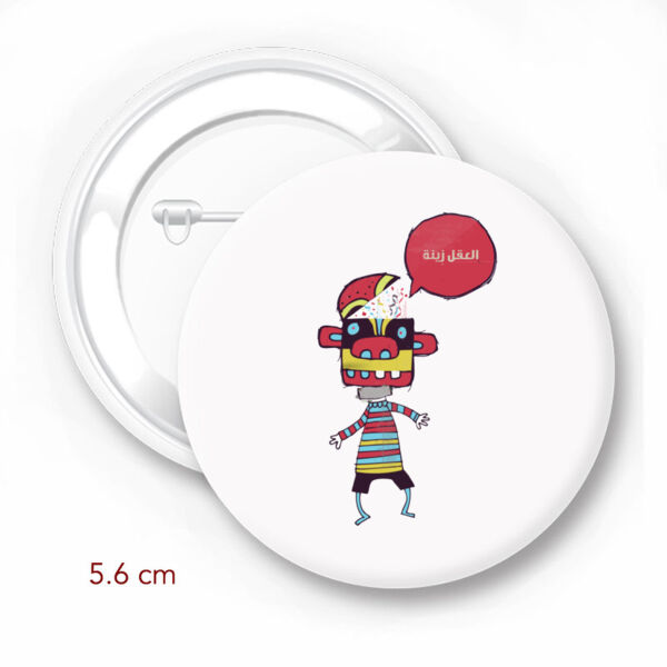 El3aqel Zeeneh - by Dia'a Omari Thumbnail