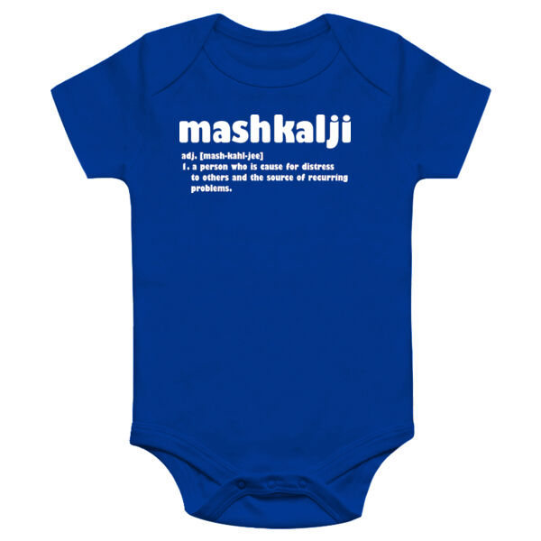 Mashkalji Onesie Thumbnail