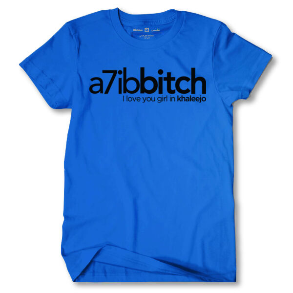 A7ibbitch Tshirt Thumbnail