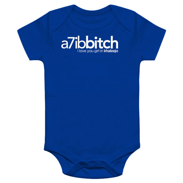 A7ibbitch Onesie Thumbnail