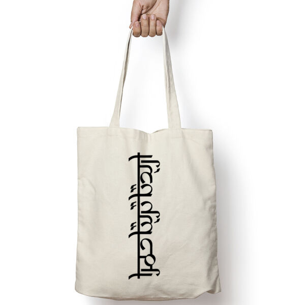 Irbidta Tirbitta Hamra   Thumbnail