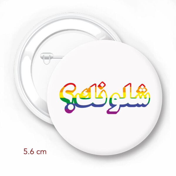 Shlonak - by Moey Thumbnail