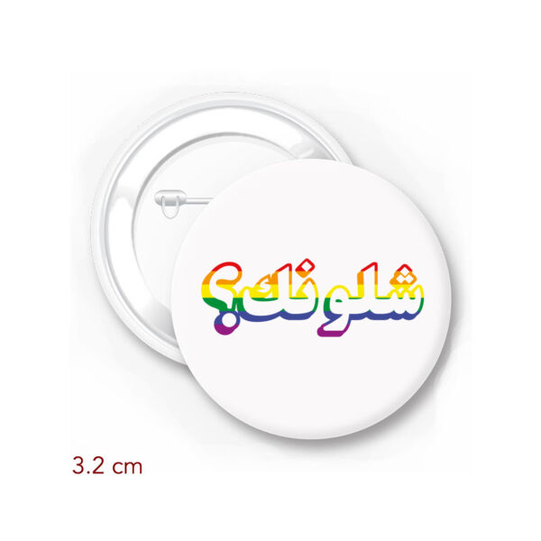 Shlonak - by Moey Thumbnail