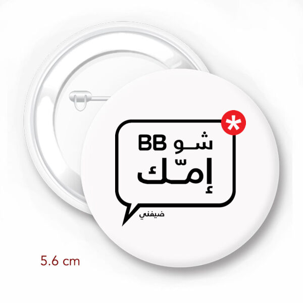 Shu BB Immak - by Moey Thumbnail