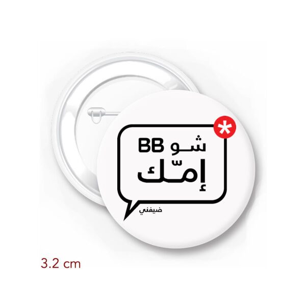 Shu BB Immak - by Moey Thumbnail