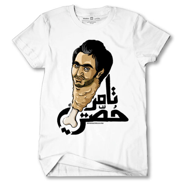 Tamer 7osty Tshirt Thumbnail