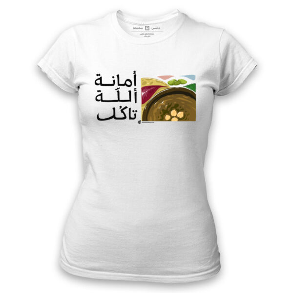 Amanet Allah Takol Thumbnail