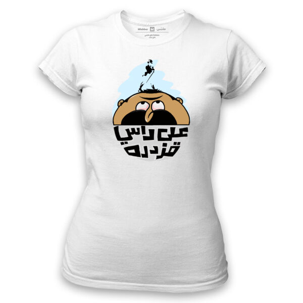 3ala Rasi Qazdara Thumbnail