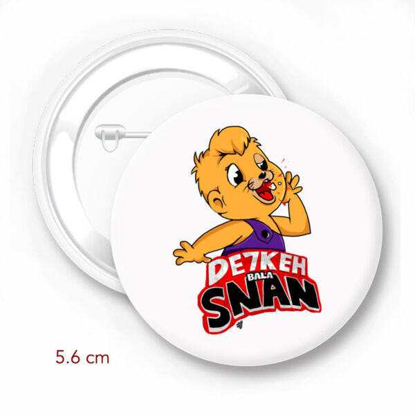 De7keh Bala Snan - by Hamzeh Hajjaj Thumbnail