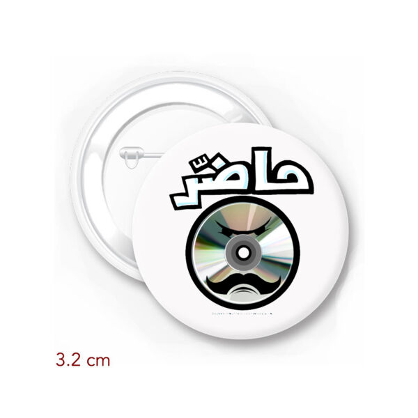 7ader CD - by Hamzeh Hajjaj Thumbnail