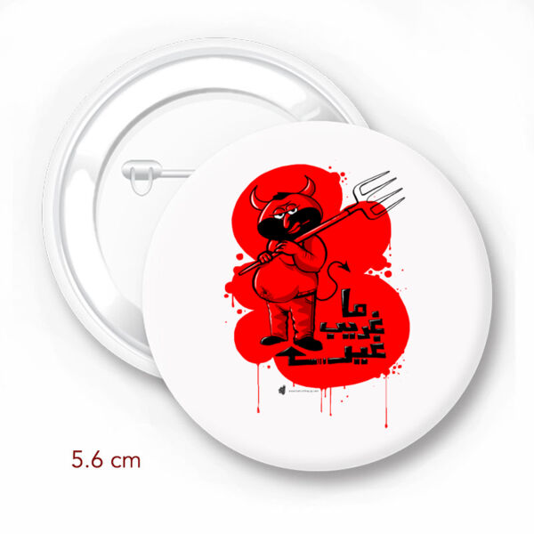 Ma 3'areeb 3'er Elshaitaan - by Hamzeh Hajjaj Thumbnail