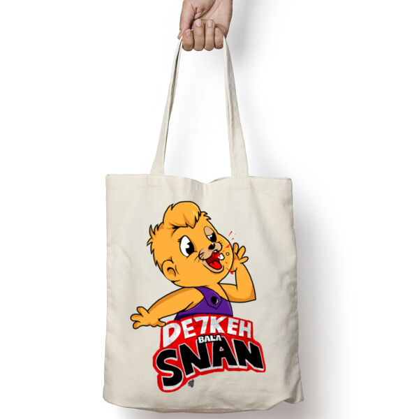 De7keh Bala Snan - by Hamzeh Hajjaj Thumbnail