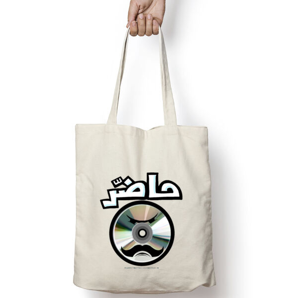 7ader CD   Thumbnail