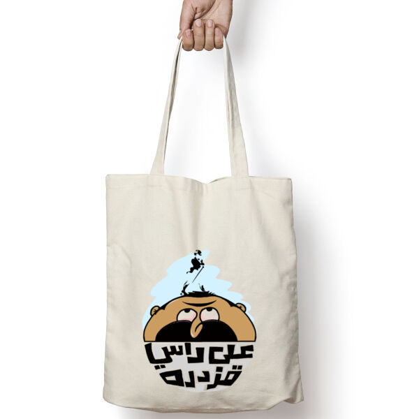 3ala Rasi Qazdara   Thumbnail