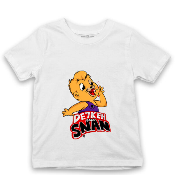 De7keh Bala Snan - by Hamzeh Hajjaj Thumbnail