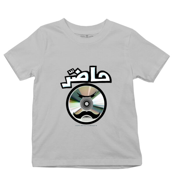 7ader CD - by Hamzeh Hajjaj Thumbnail