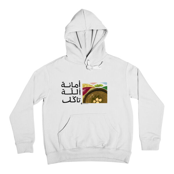 Amanet Allah Takol Thumbnail