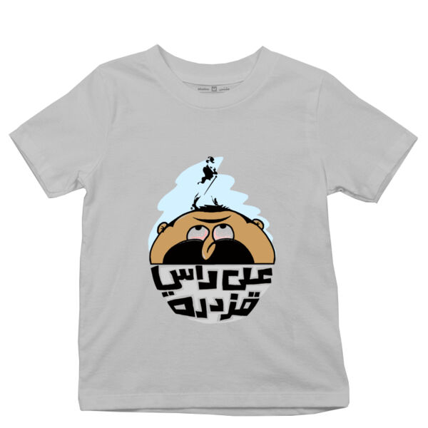 3ala Rasi Qazdara - by Hamzeh Hajjaj Thumbnail