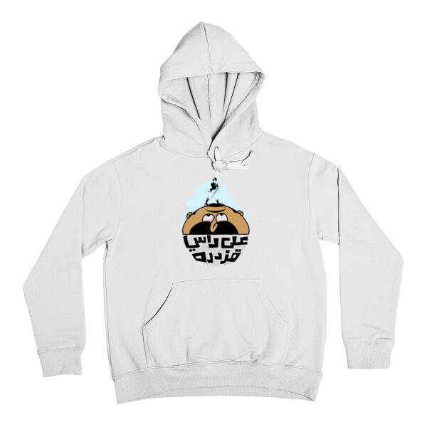 3ala Rasi Qazdara Thumbnail