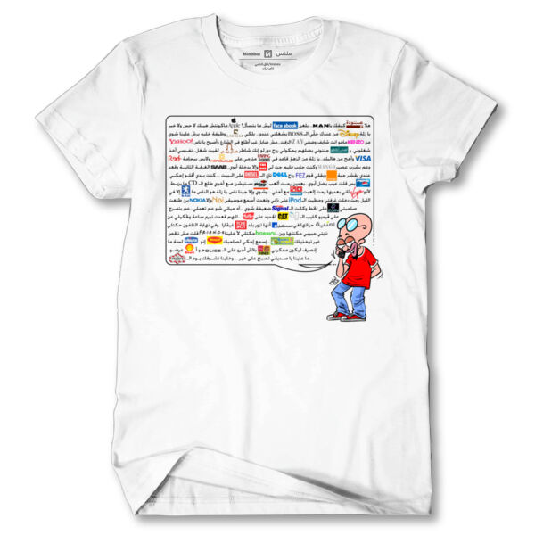 3atweh Logos Tshirt Thumbnail