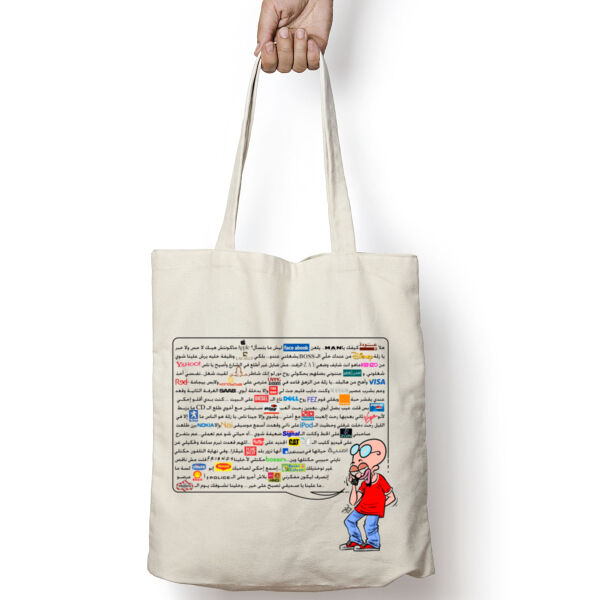 3atweh Logos   Thumbnail