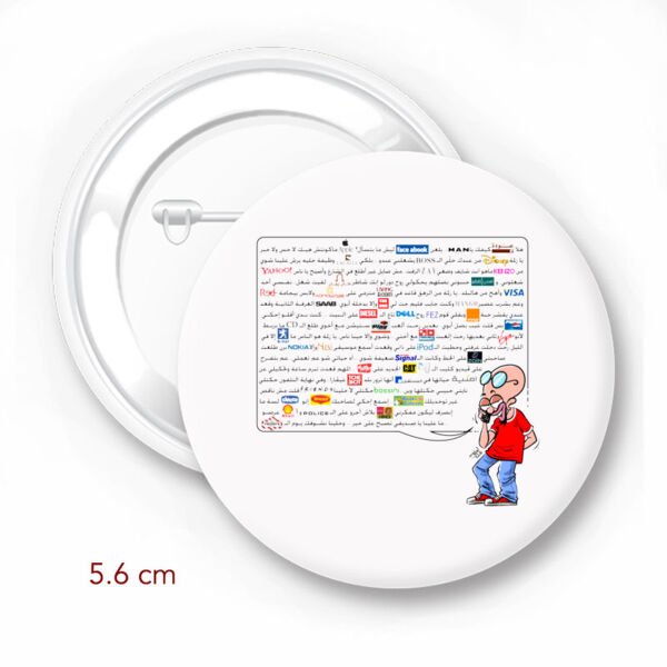 3atweh Logos - by Osama Hajjaj Thumbnail