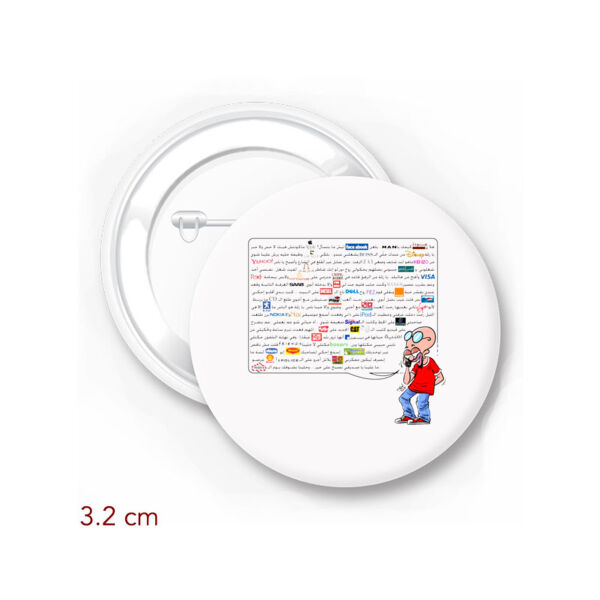 3atweh Logos - by Osama Hajjaj Thumbnail