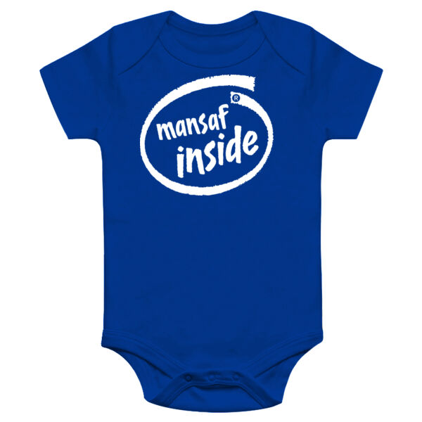 Mansaf Inside Onesie Thumbnail