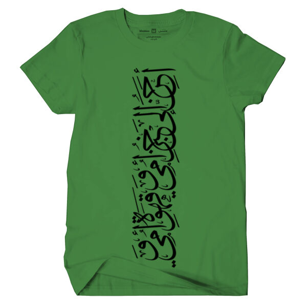 My Mother's Bread 2 Tshirt Thumbnail