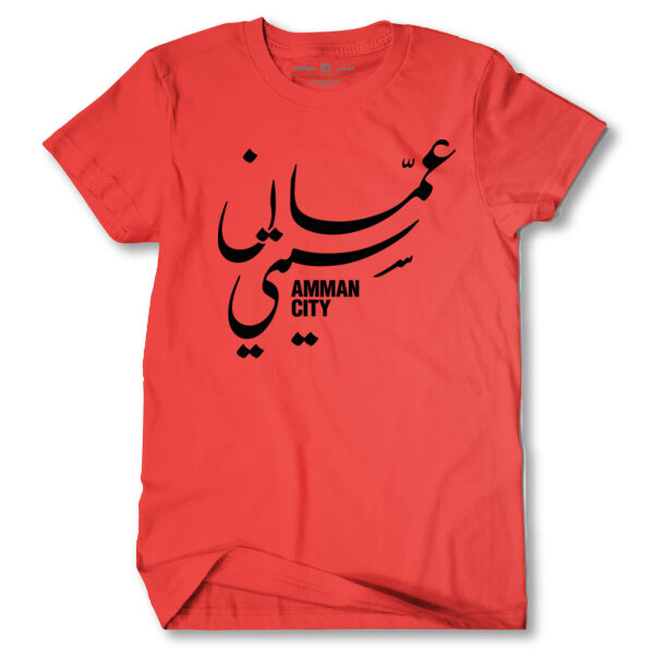 Amman City Tshirt Thumbnail