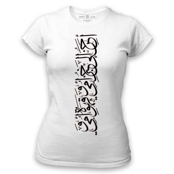 My Mother's Bread 2 Thumbnail