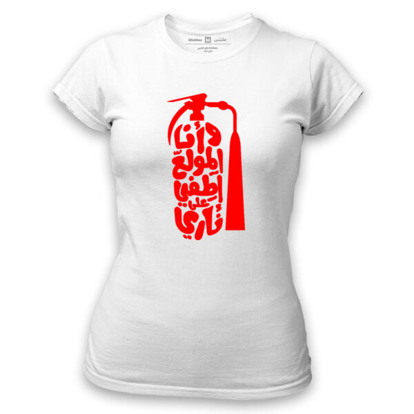 Wana Elmwalle3 Thumbnail