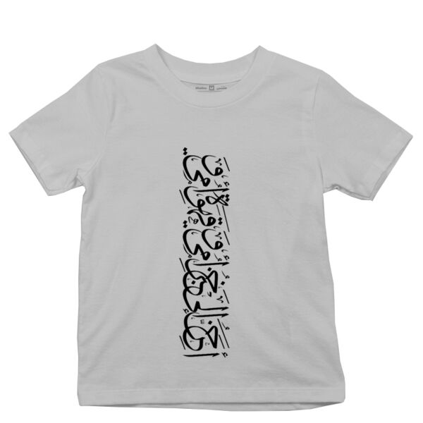 My Mother's Bread 1 - by 7arakat Thumbnail