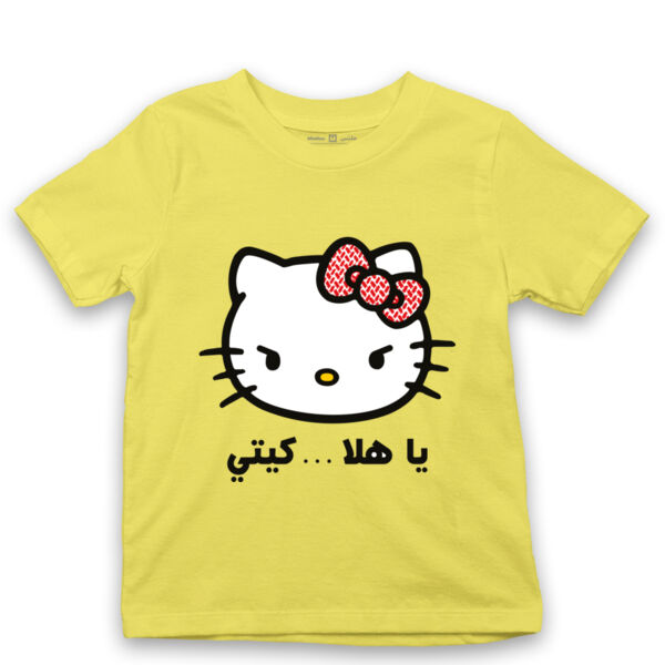 Ya Hala Kitty - by 7arakat Thumbnail