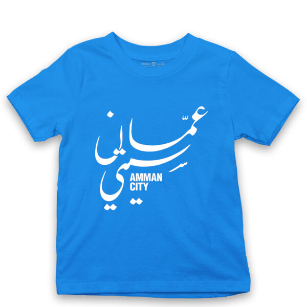 Amman City - by 7arakat Thumbnail