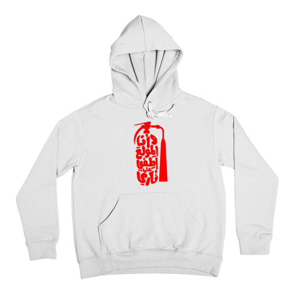 Wana Elmwalle3 Thumbnail