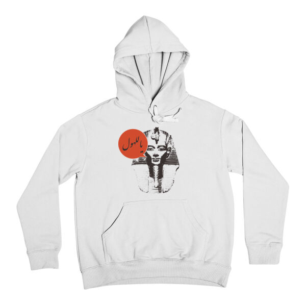 Ya Lal Hawl Thumbnail