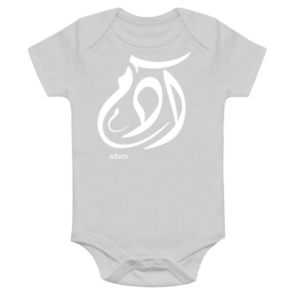 Adam Onesie Thumbnail