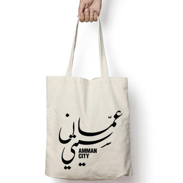 Amman City  Thumbnail