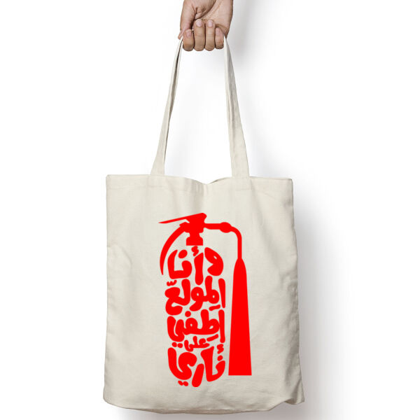 Wana Elmwalle3  Thumbnail