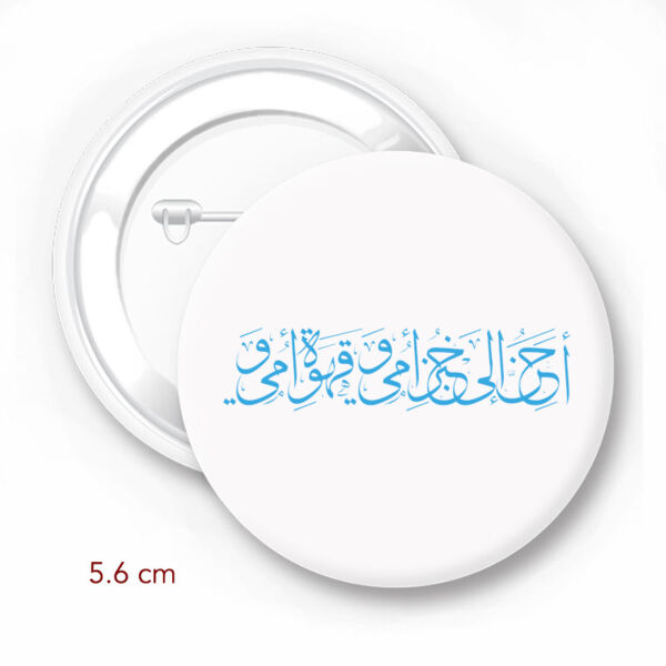 My Mother's Bread 1 - by 7arakat Thumbnail