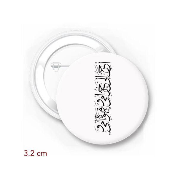 My Mother's Bread 2 - by 7arakat Thumbnail