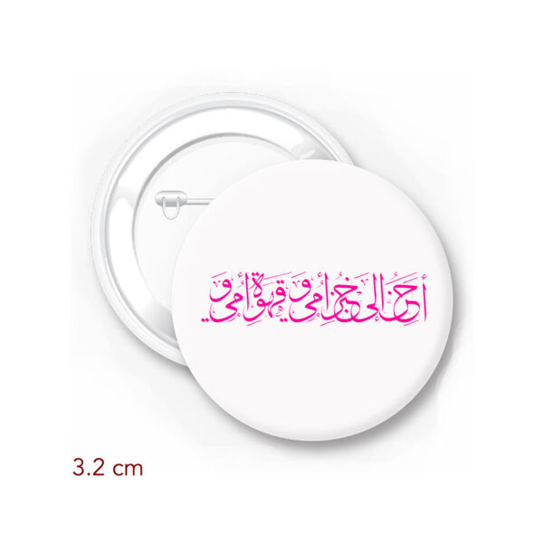 My Mother's Bread 2 - by 7arakat Thumbnail