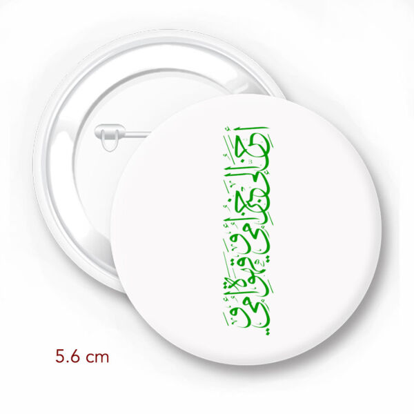 My Mother's Bread 1 - by 7arakat Thumbnail