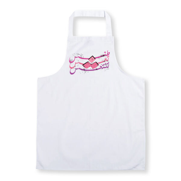 Tannesh Ta3esh Tanta3esh Thumbnail