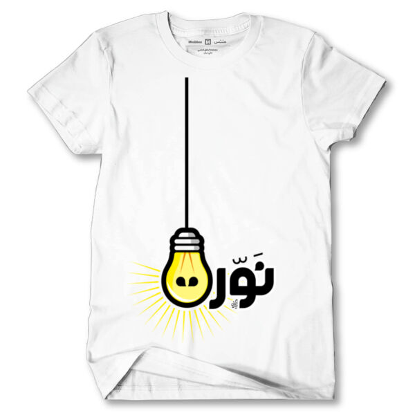 Nawwarat Tshirt Thumbnail